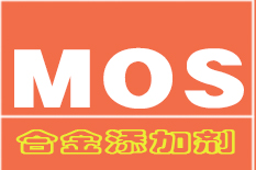 合金添加劑